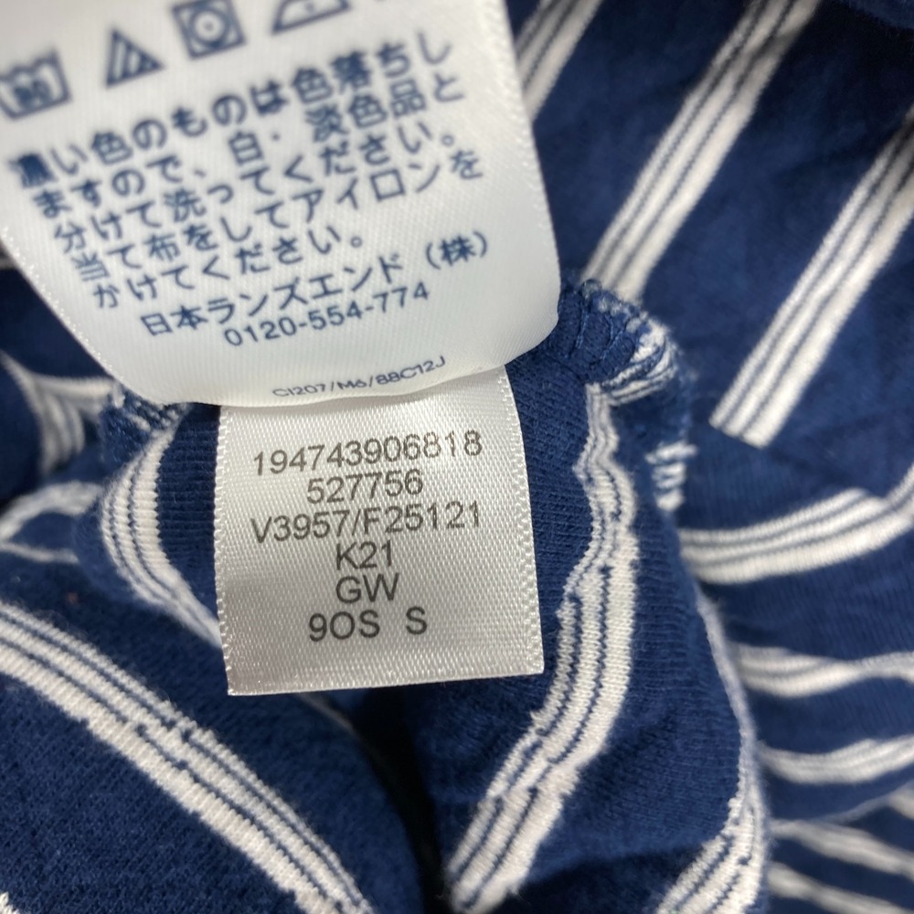 Lands' End Sweatshirt Women's Small Blue Stripe Nautical Long Sleeve Quilted - Picture 10 of 12